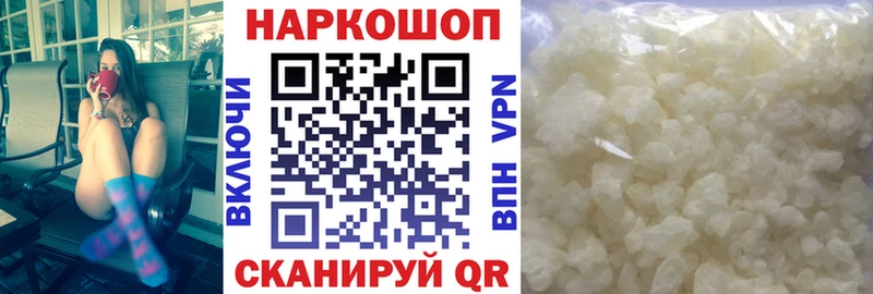 Виды наркоты Миасс A-PVP  ГАШИШ  Бошки Шишки  ЭКСТАЗИ  КОКАИН  АМФ 