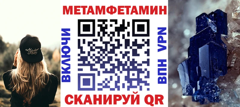 АМФЕТАМИН 97%  сколько стоит  ссылка на мегу зеркало  Миасс 