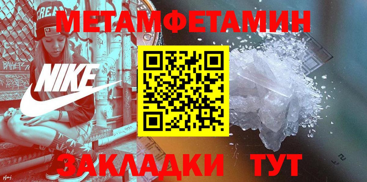 Amphetamine  АМФ VHQ  Вход с VPN  Миасс 