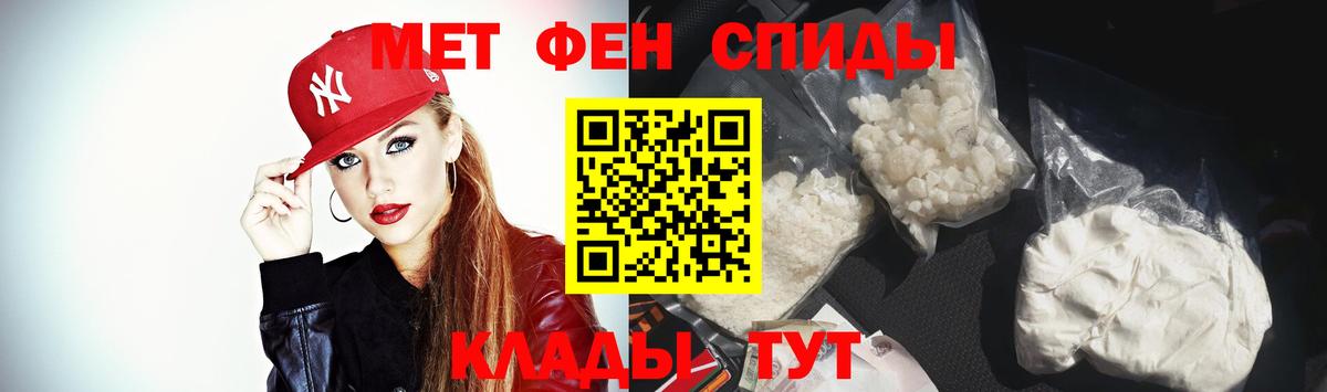 Амфетамин кристаллы  Гашиш  APVP СК   Вход с VPN  Миасс  Мефедрон   МАРИХУАНА 