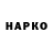 Конопля Ganja Obarg Zelimx