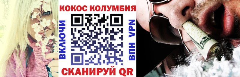 blacksprut онион  Миасс  Cocaine 97%  купить закладку 