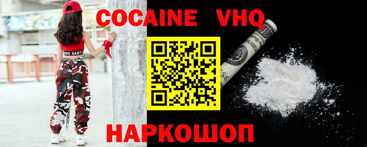 КОКАИН Боливия Миасс