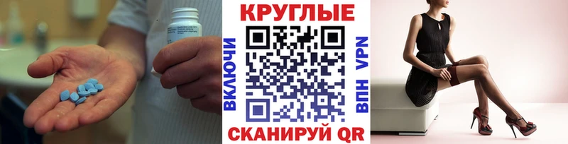 Ecstasy Punisher  как найти наркотики  мега как войти  Миасс 