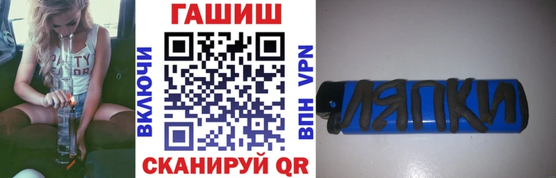 ГАШ Premium Миасс