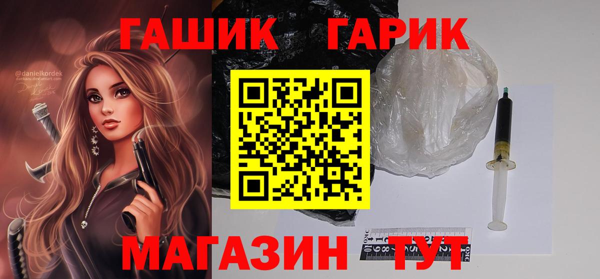 где найти наркотики  ГАШИШ 40% ТГК  Миасс  Вход с VPN  ГАШИШ ice o lator 