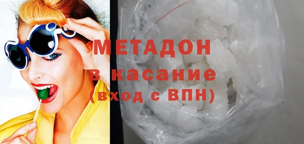 кокаин VHQ Алексин