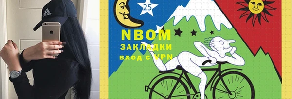 первитин Алексеевка