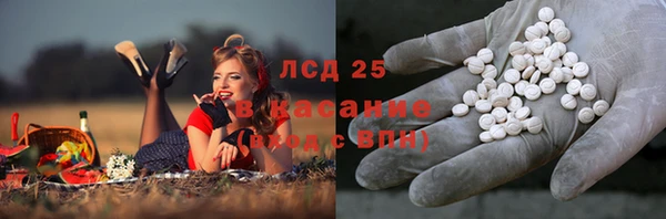 кокаин VHQ Алексин