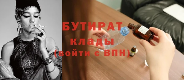 дистиллят марихуана Алзамай