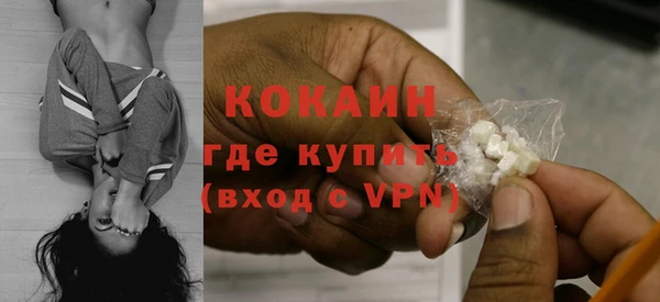 кокаин VHQ Алексин