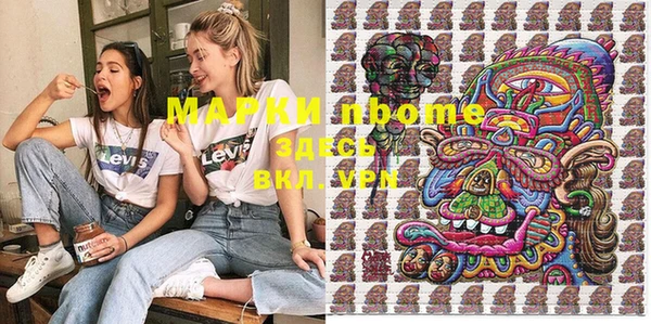 дистиллят марихуана Алзамай