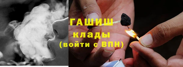 первитин Алексеевка