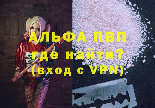 первитин Алексеевка