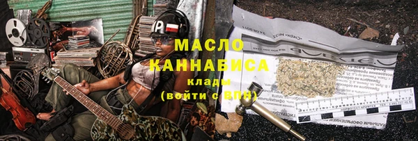 дистиллят марихуана Алзамай