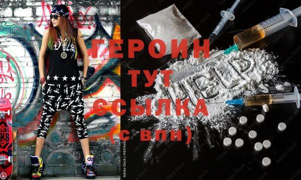 кокаин VHQ Алексин