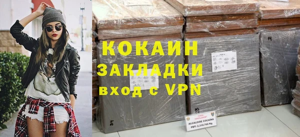 кокаин VHQ Алексин
