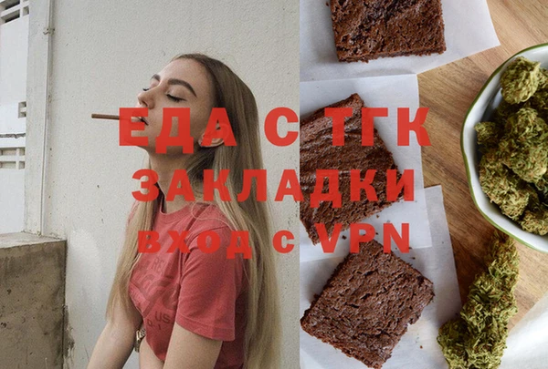 первитин Алексеевка