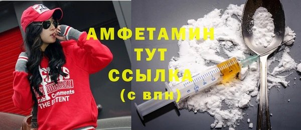 первитин Алексеевка