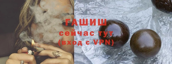 первитин Алексеевка