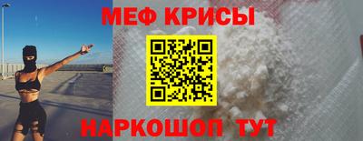 стаф Славянск-на-Кубани