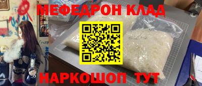 гашишное масло Донецк