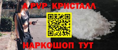 гашишное масло Донецк