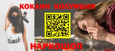 гашишное масло Донецк