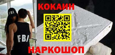 гашишное масло Донецк