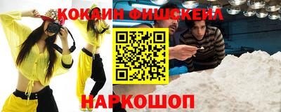 гашишное масло Донецк