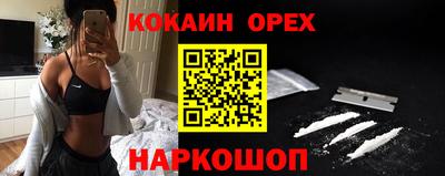 гашишное масло Донецк
