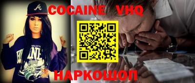 гашишное масло Донецк