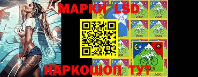 гашишное масло Донецк