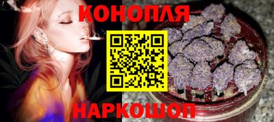 гашишное масло Донецк