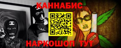 каннабис Дубна