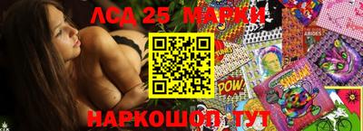 гашишное масло Донецк