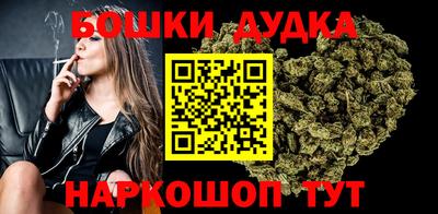 гашишное масло Донецк