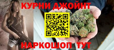 гашишное масло Донецк
