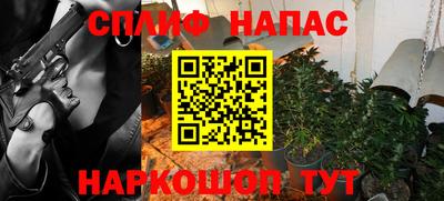 каннабис Ефремов