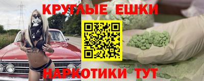каннабис Дубна