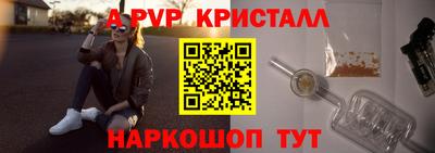 каннабис Дубна