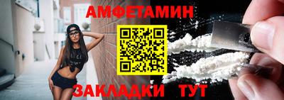 эйфоретик Славгород
