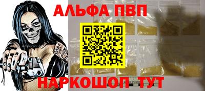 гашишное масло Донецк