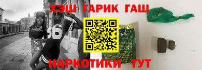 гашишное масло Донецк