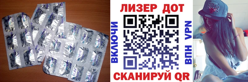 hydra ссылки  Миасс  Лсд 25 экстази ecstasy 