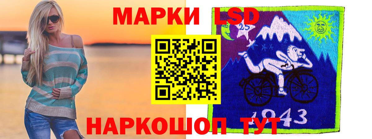 Миасс  Лсд 25 экстази кислота  Вход с VPN  Лсд 25 экстази кислота 