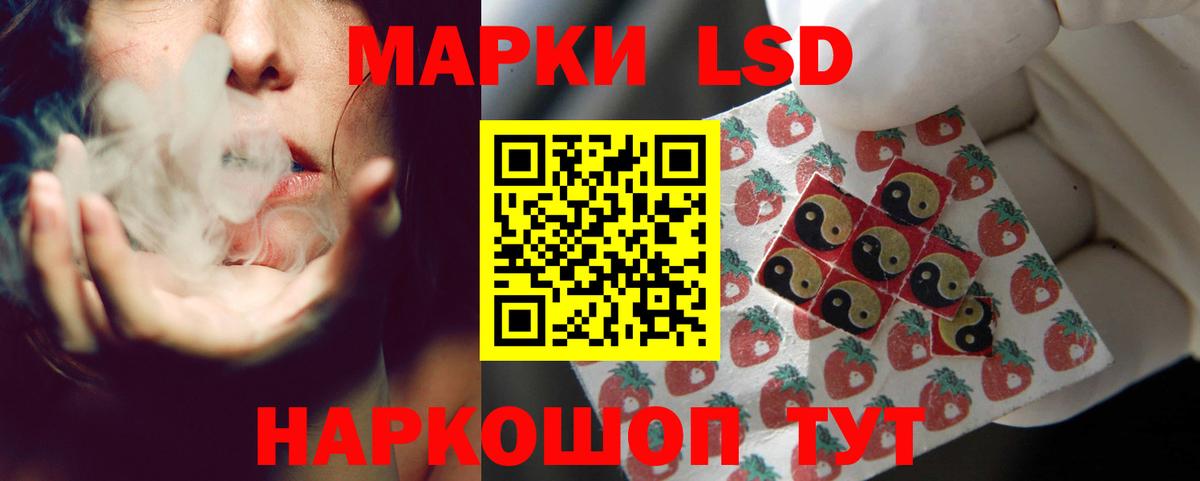 Лсд 25 экстази ecstasy Миасс