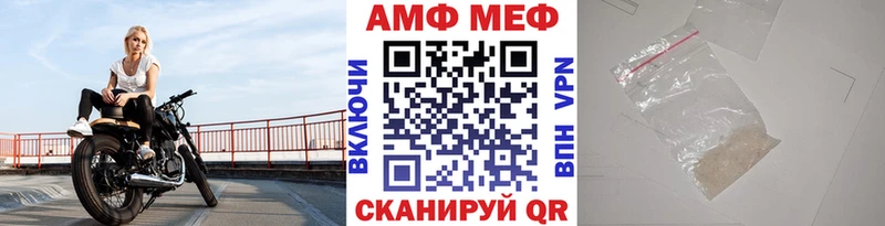 МЕТАМФЕТАМИН витя  как найти   Миасс 