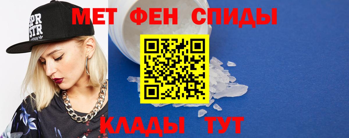 Первитин витя  Первитин витя  Миасс  Вход с VPN 