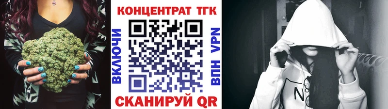 ТГК THC oil  где продают   Миасс 